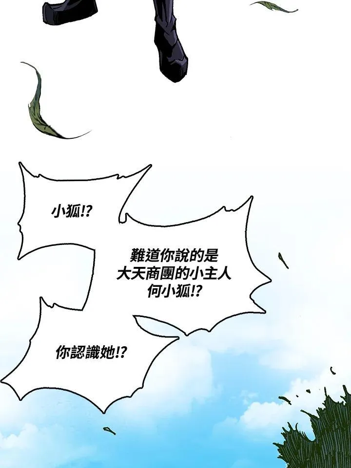第68话63