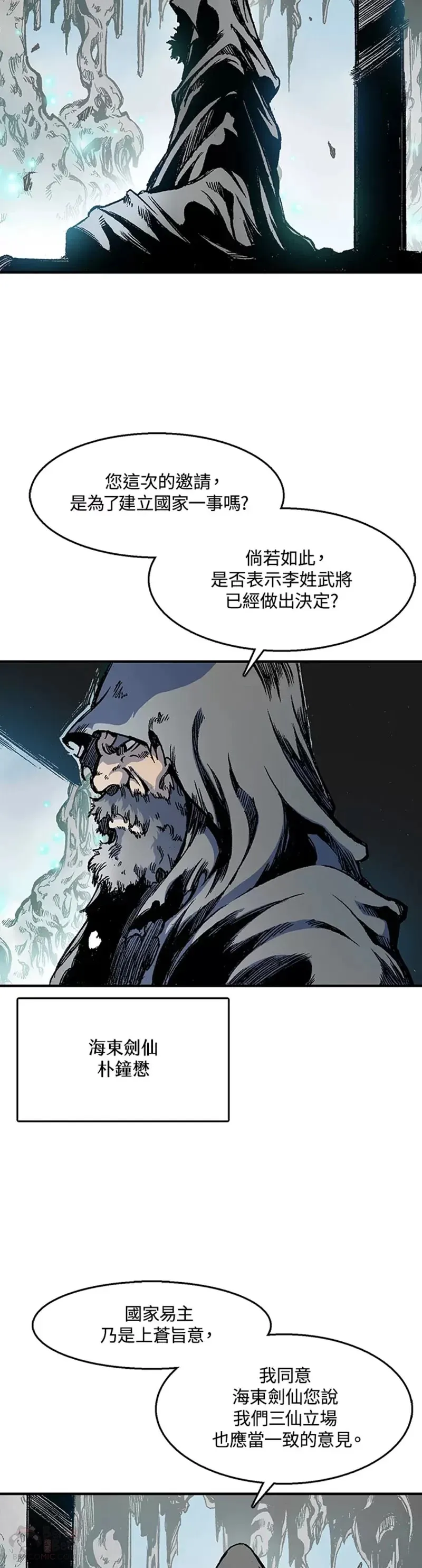 第09话6