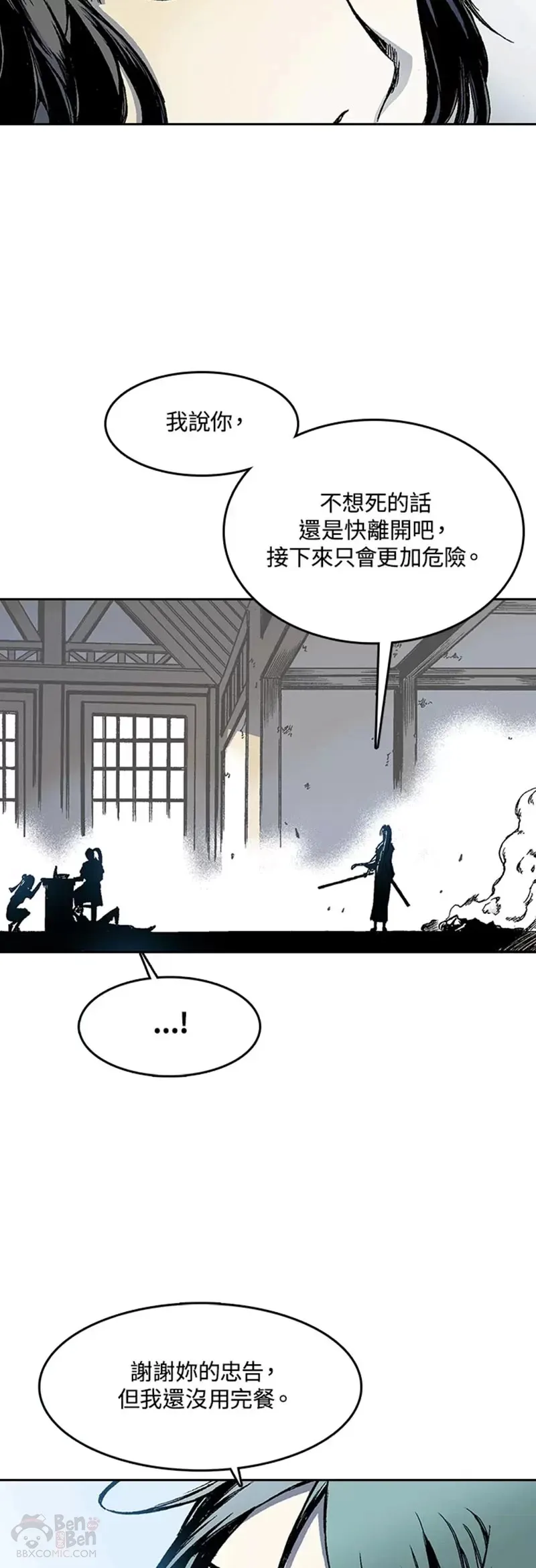 第20话23