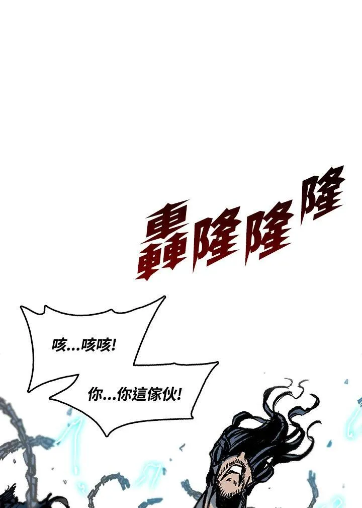 第99话78