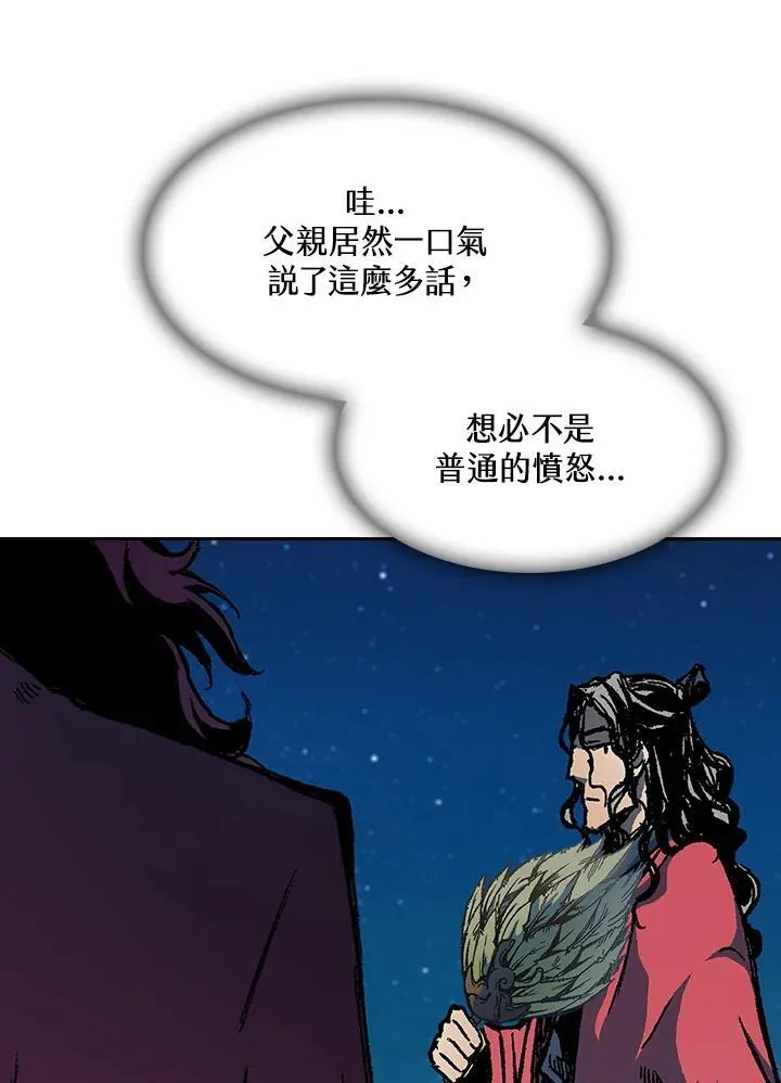 第89话119