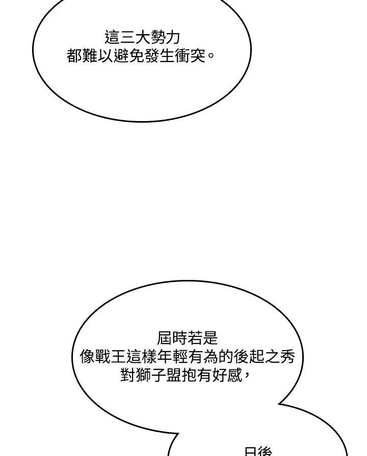 第89话51