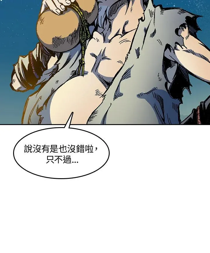 第45话89