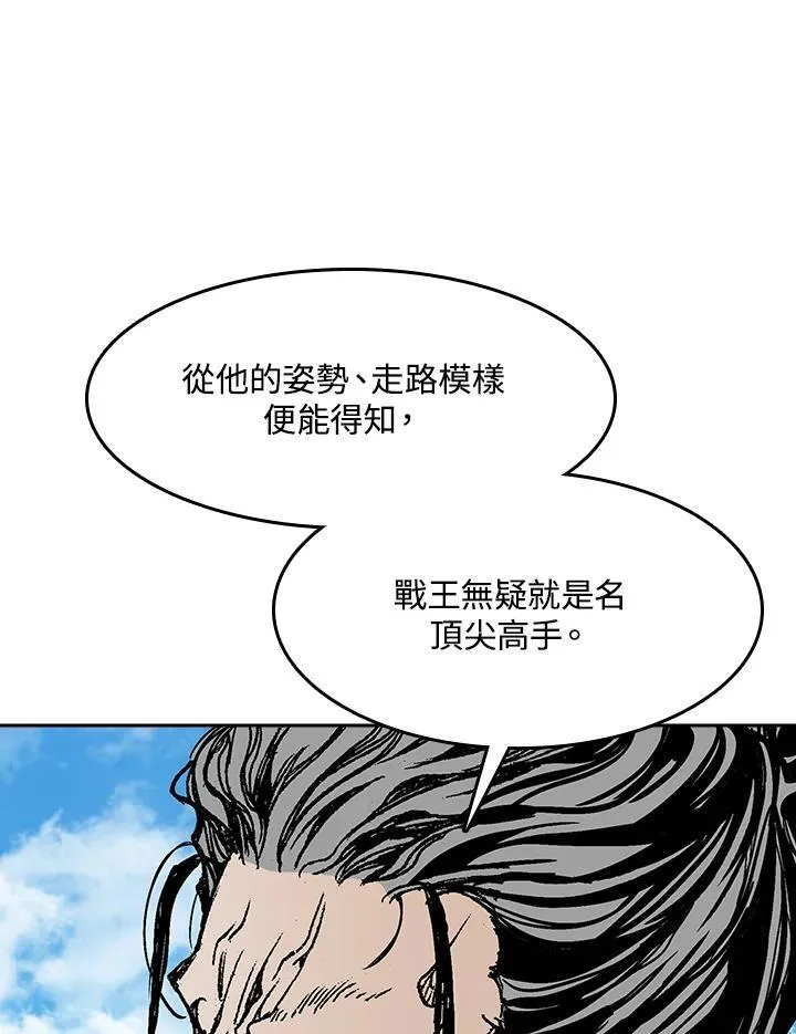 第96话7