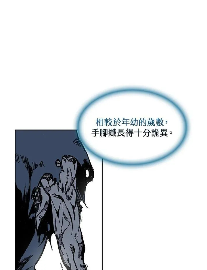 第58话27