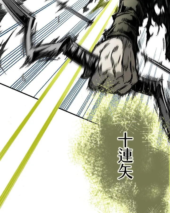 第59话70