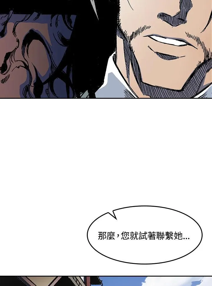 第53话41