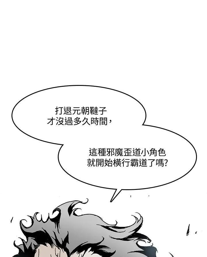 第47话23