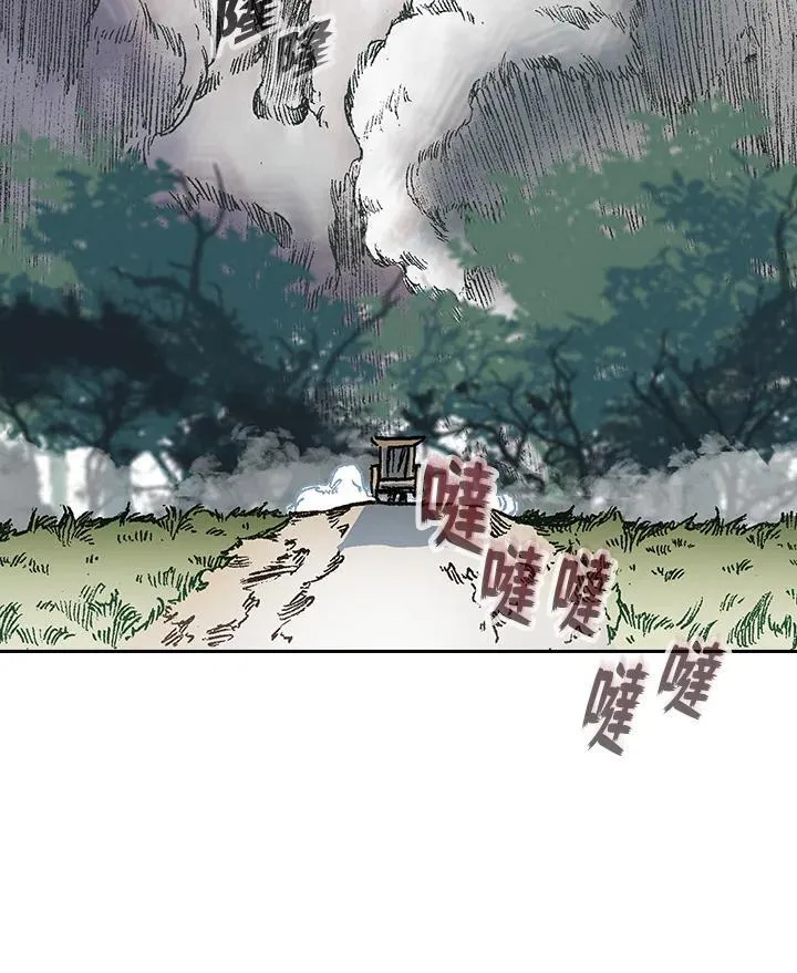 第83话119