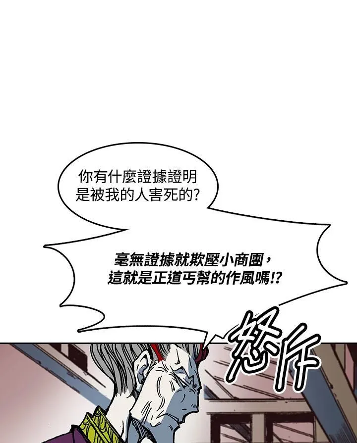 第57话89