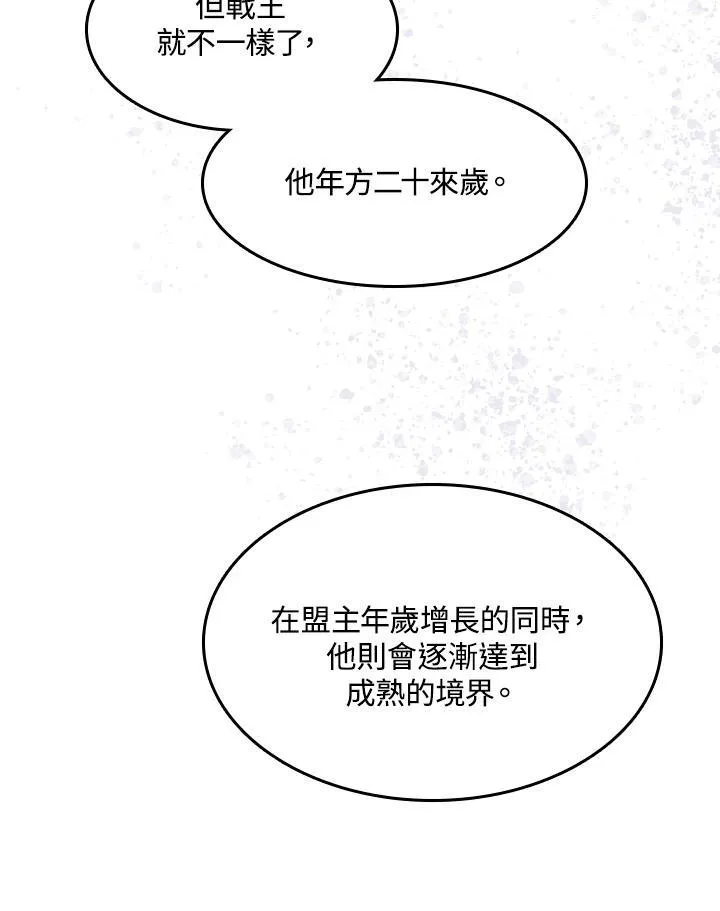 第89话31