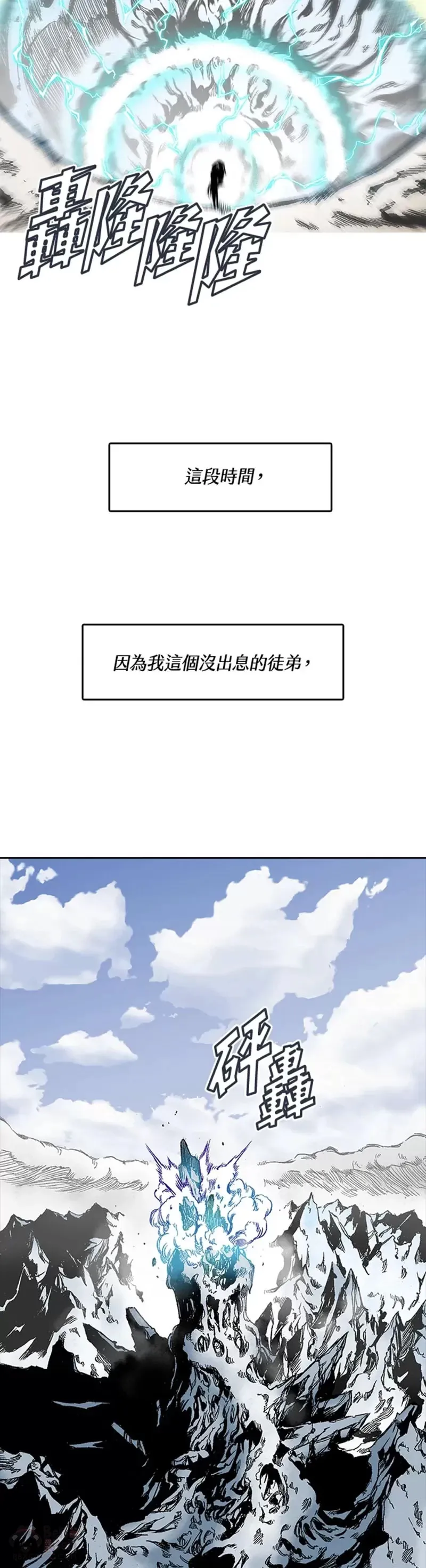 第16话5