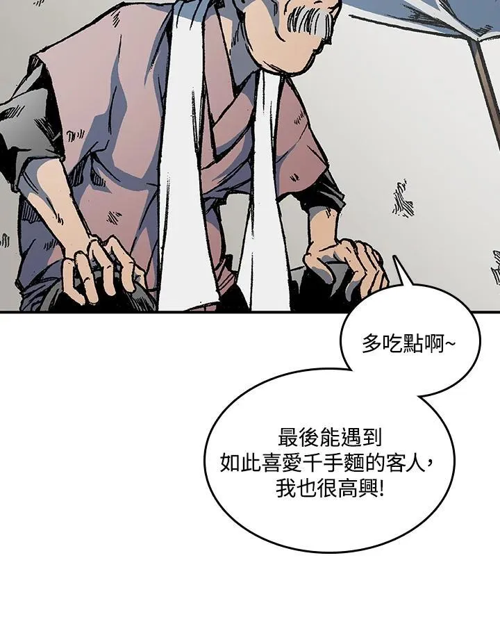 第70话45