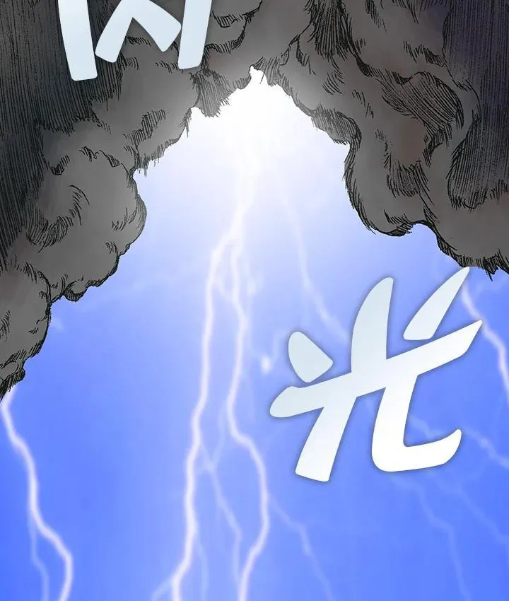 第76话83
