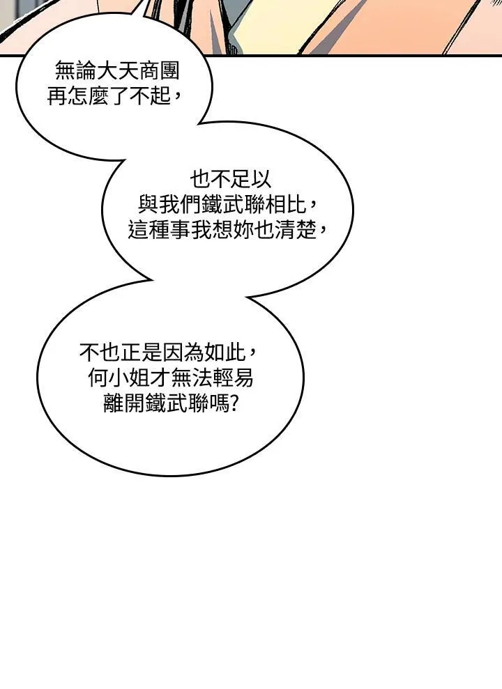 第72话41