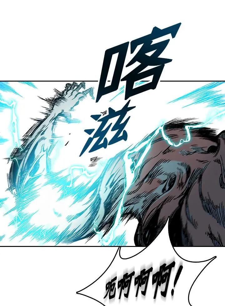 第67话14
