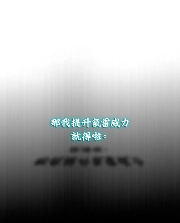 第99话61