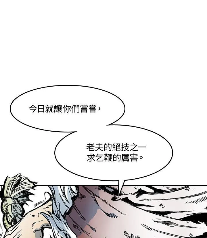 第35话40