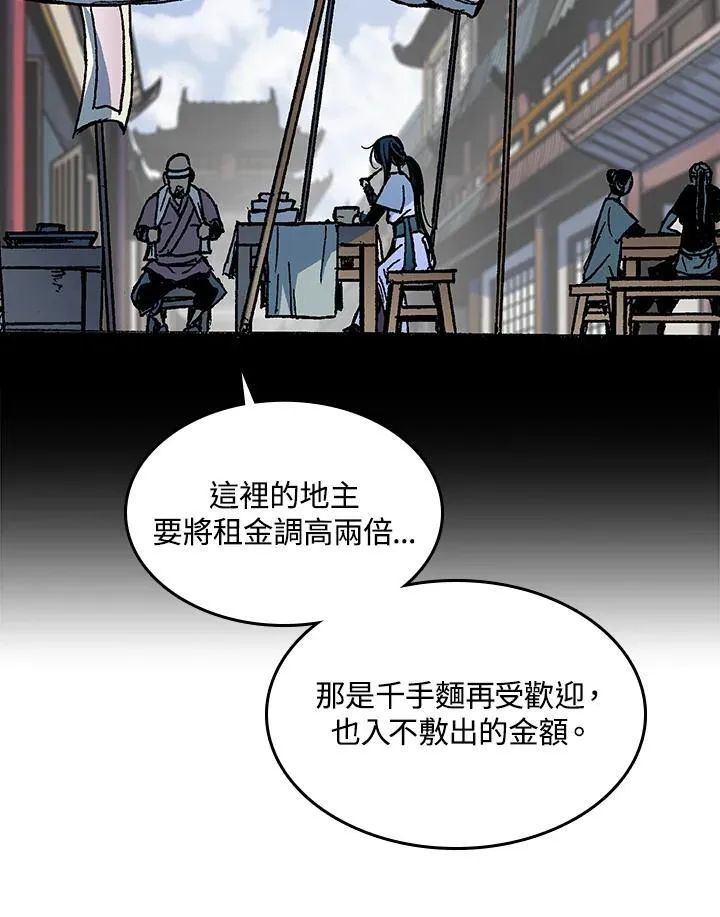 第70话47
