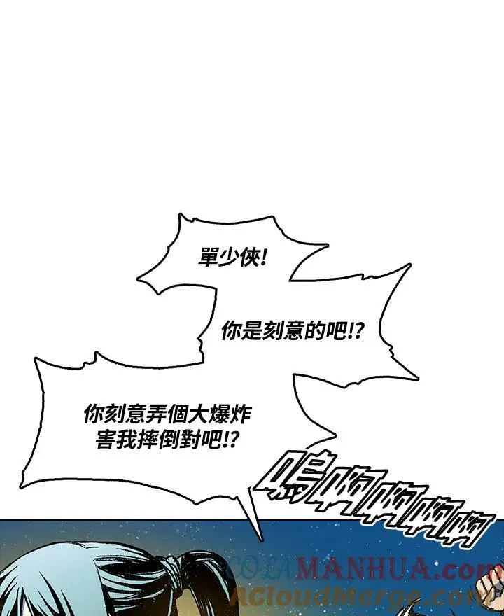 第46话4