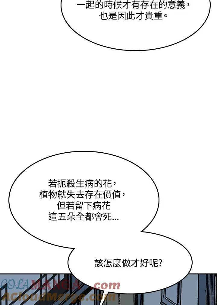 第95话60