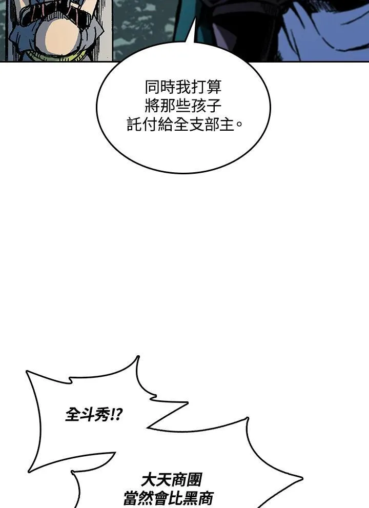 第68话59
