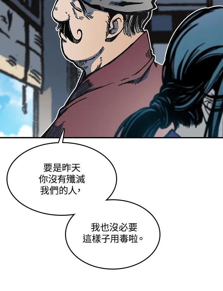 第74话54