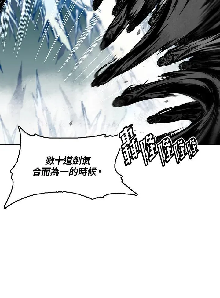 第34话56