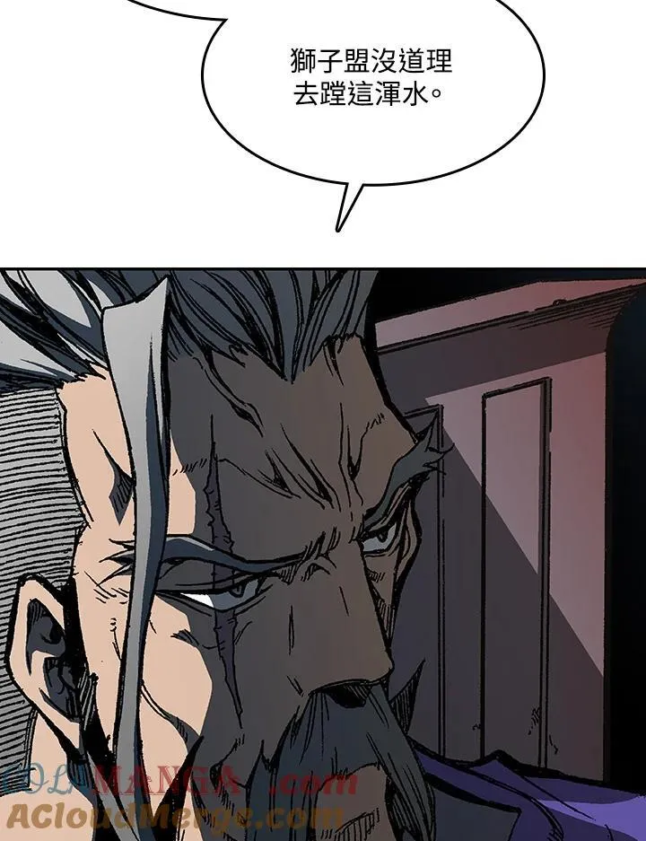 第89话88