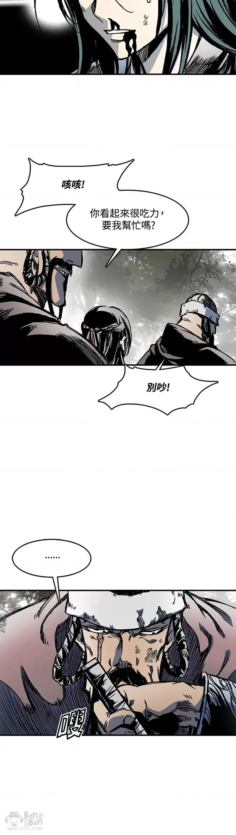 第04话26