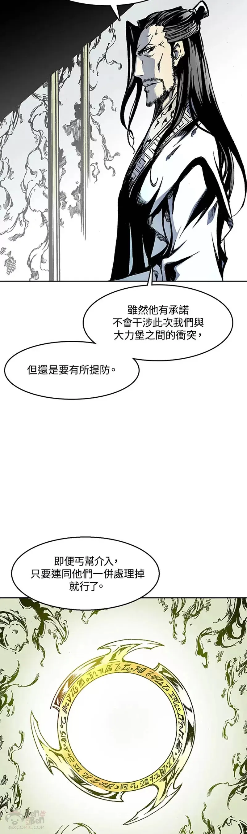 第30话17