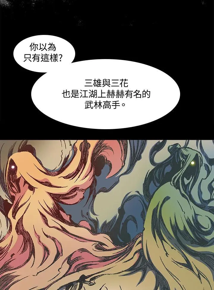 第45话66