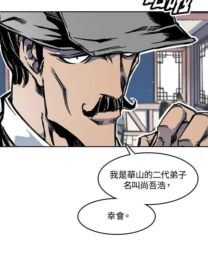 第52话23