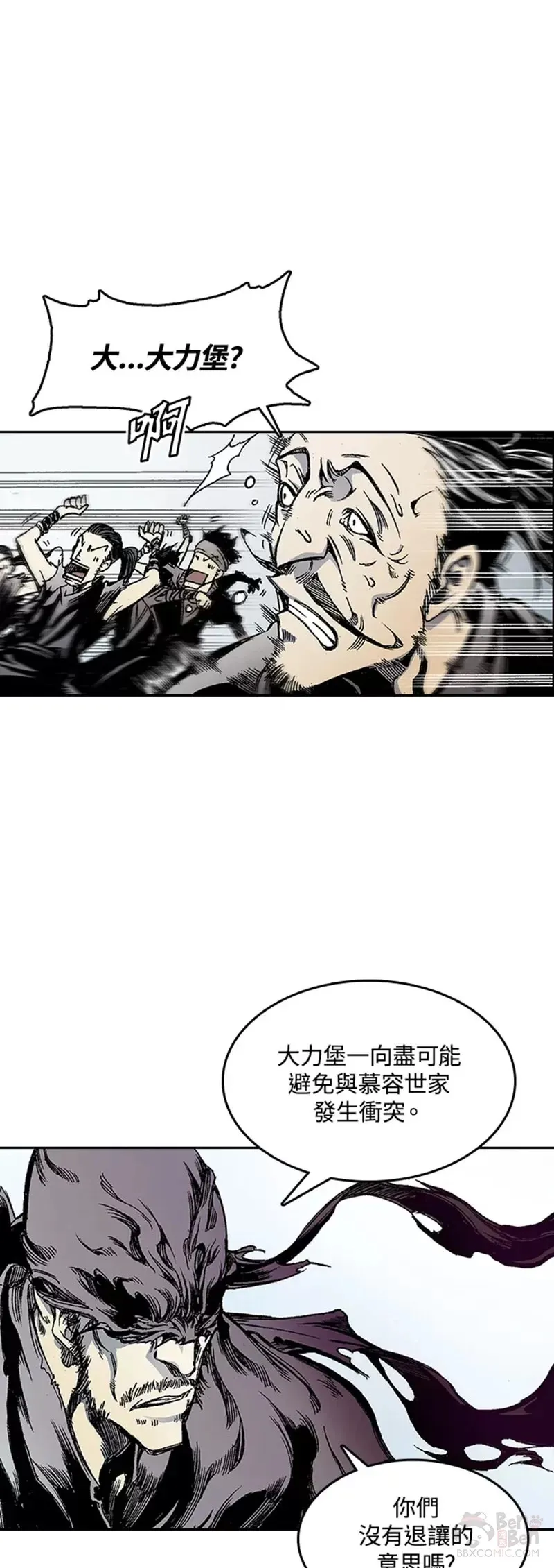 第18话24