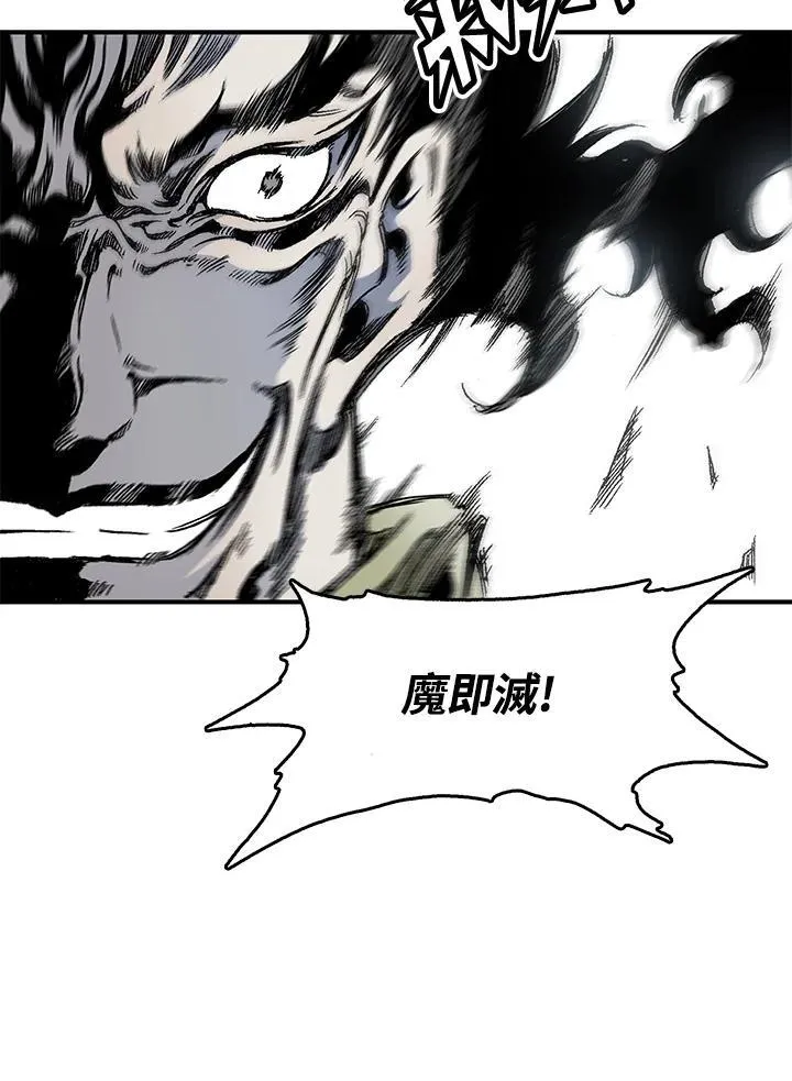 第47话34