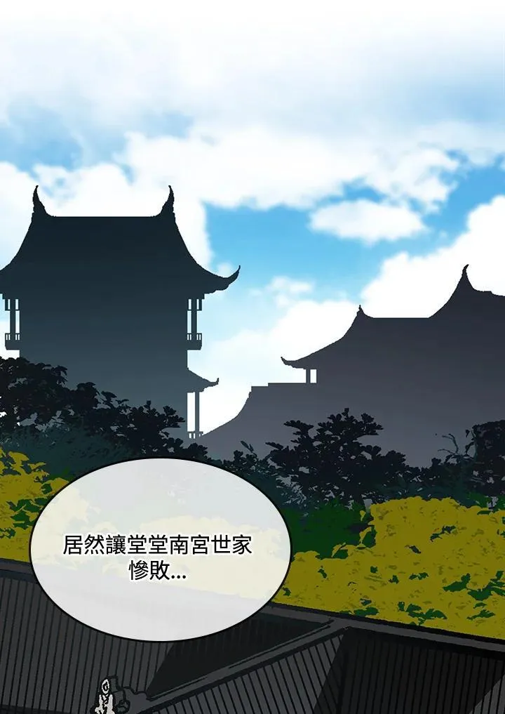 第83话1