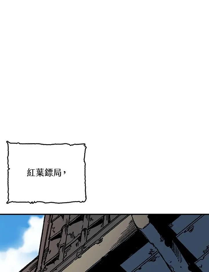 第75话26