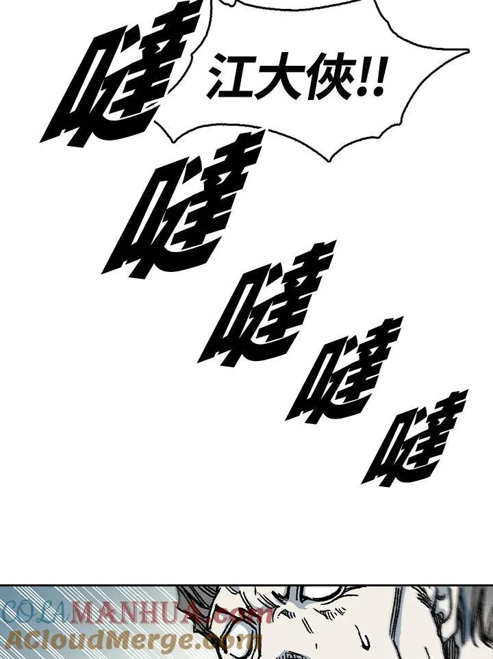 第65话76