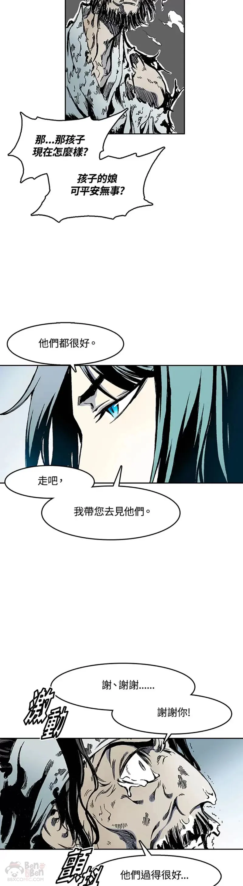 第32话13