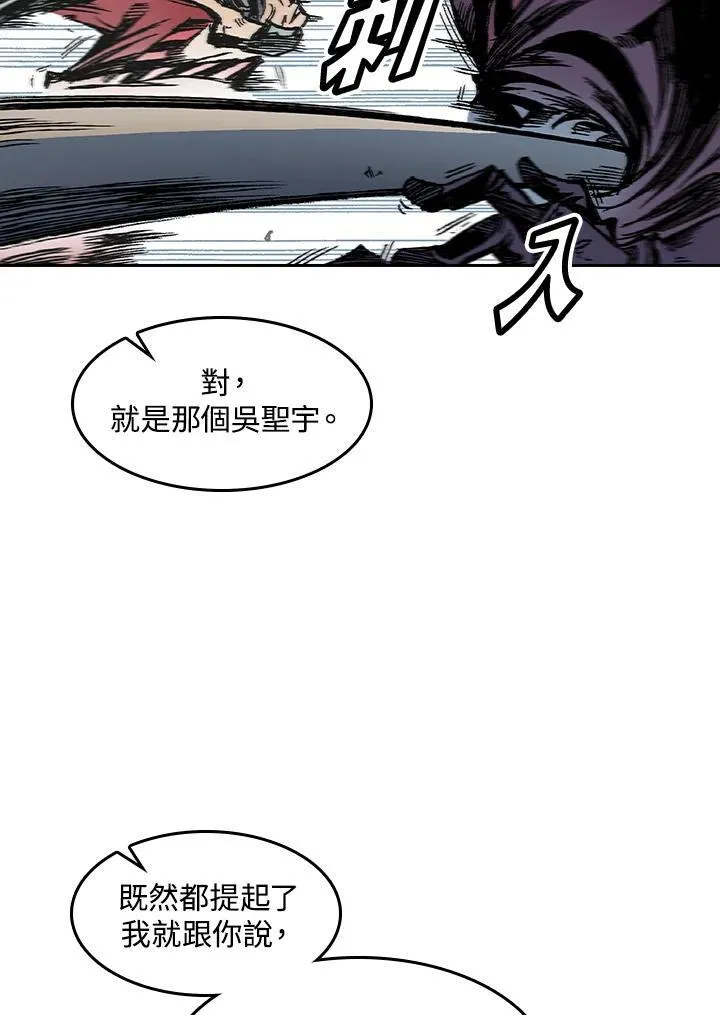 第57话45