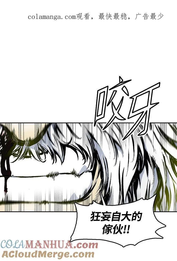 第39话68