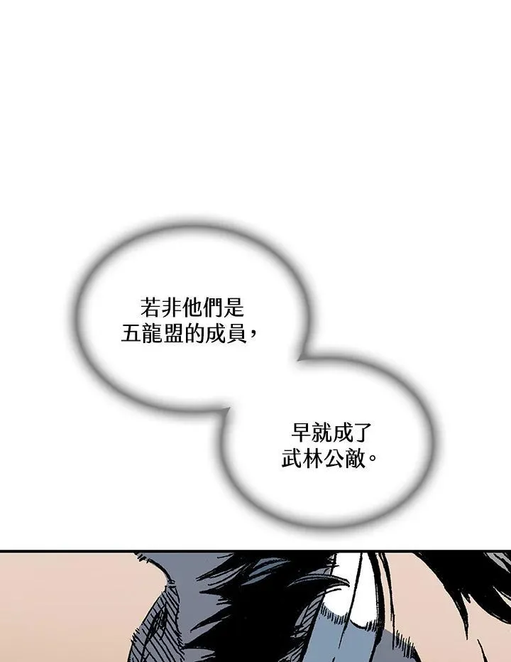 第78话61