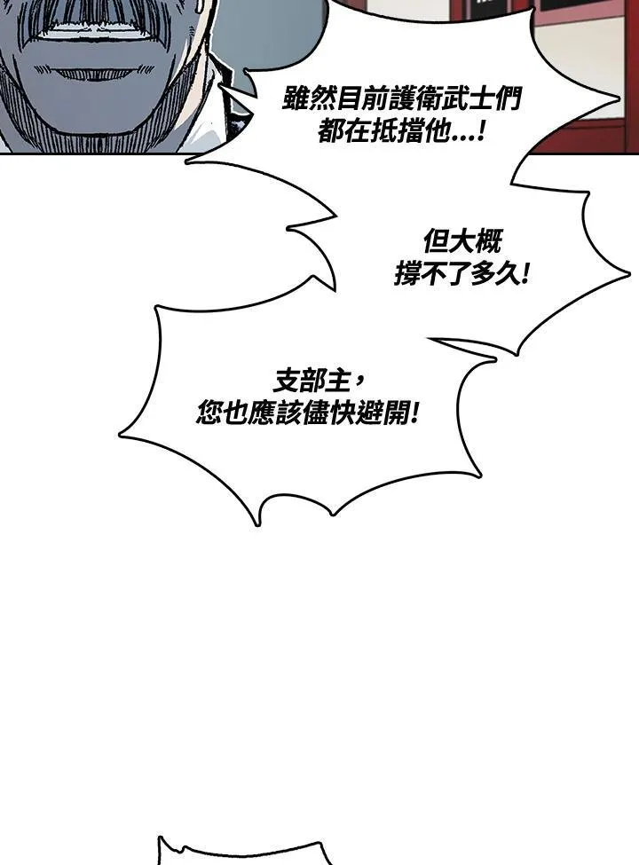 第61话37