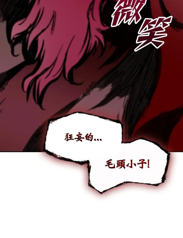 第97话5