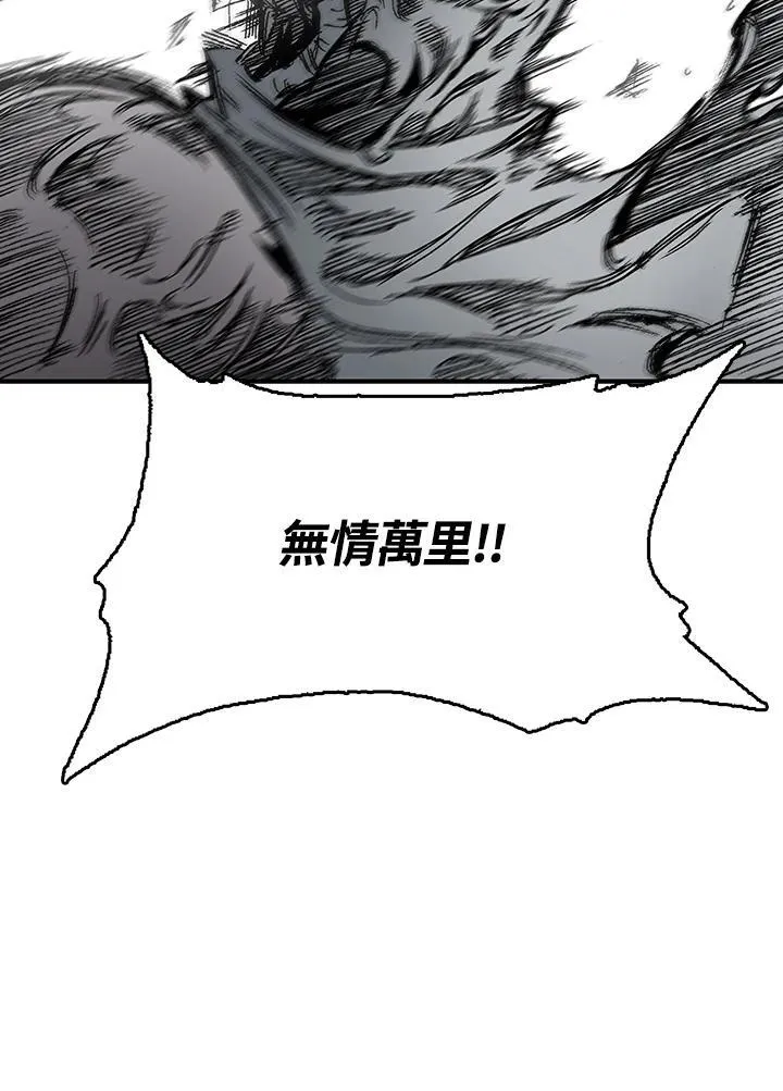 第50话95