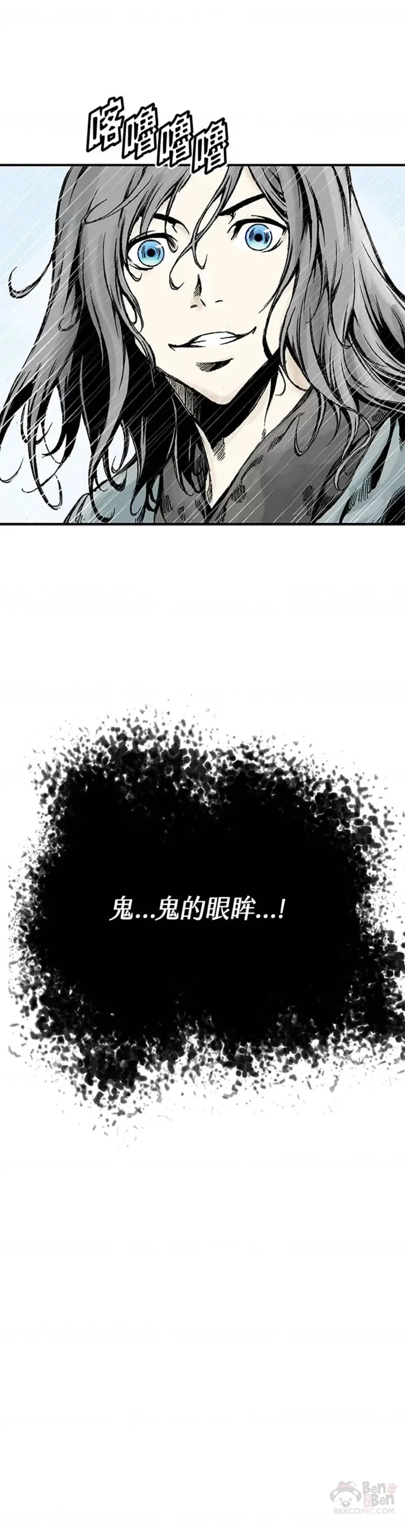 第11话29