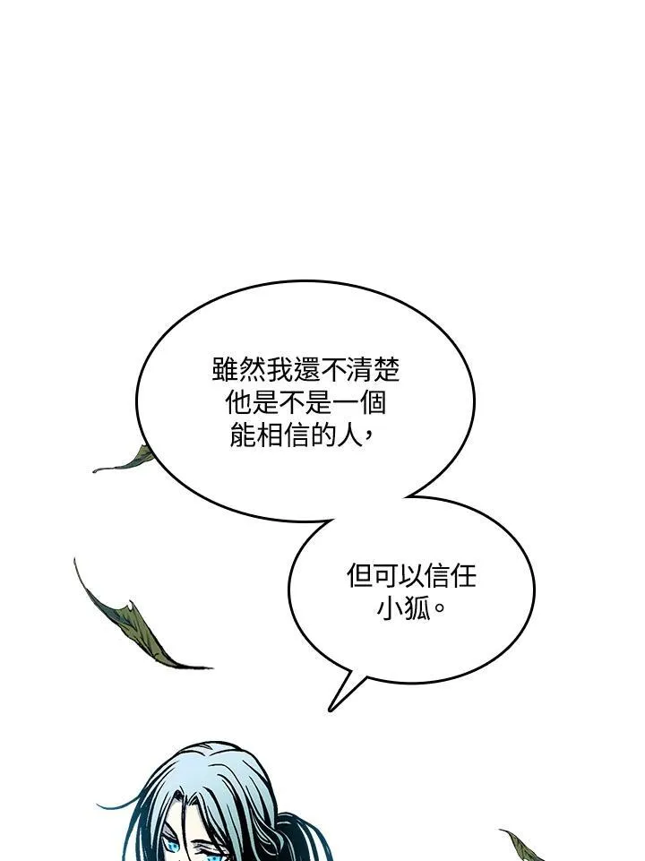 第68话61