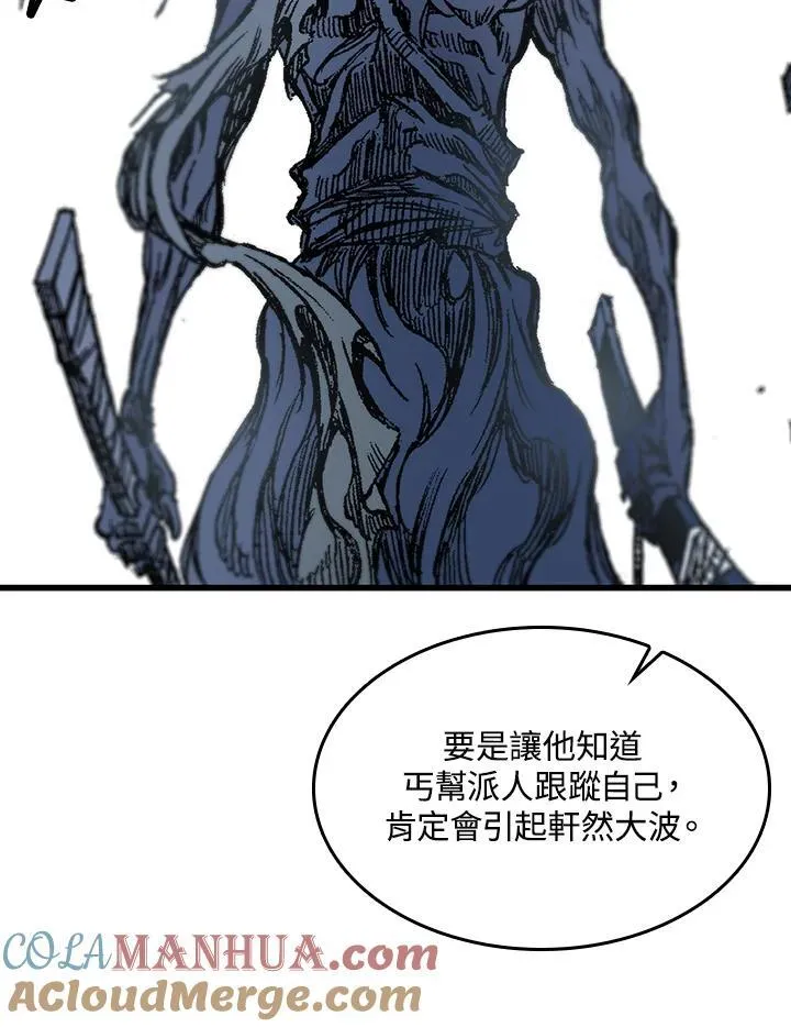第55话16