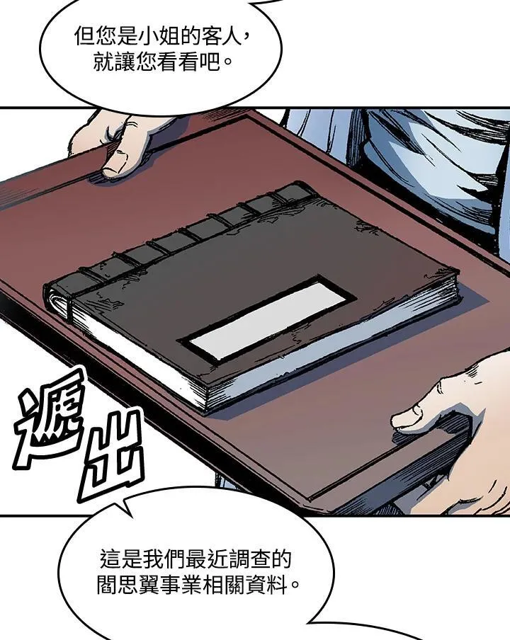 第55话94