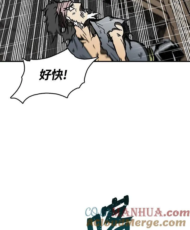 第84话44